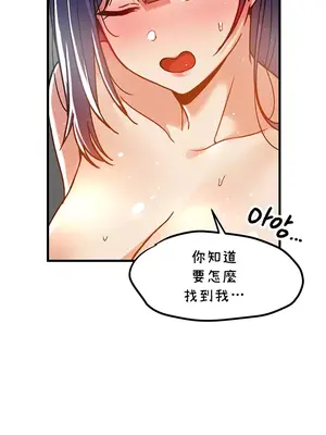 H校園不登出 1-121話[完結]v2_1055026