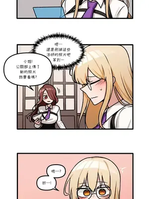 H校園不登出 1-121話[完結]v2_1055037