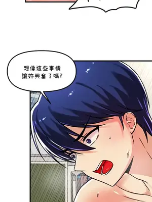 H校園不登出 1-121話[完結]v2_1056021