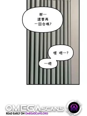 H校園不登出 1-121話[完結]v2_1056033z