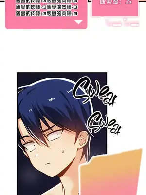 H校園不登出 1-121話[完結]v2_1057021