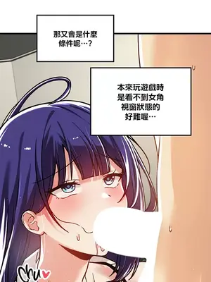 H校園不登出 1-121話[完結]v2_1057022
