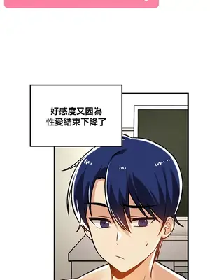 H校園不登出 1-121話[完結]v2_1057024