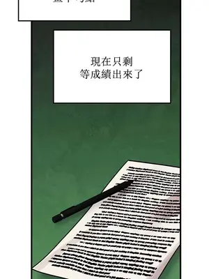 H校園不登出 1-121話[完結]v2_1058001z