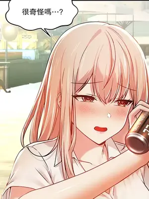 H校園不登出 1-121話[完結]v2_1058006