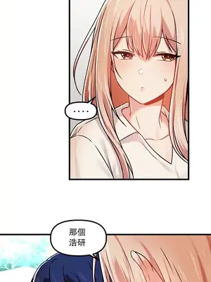 H校園不登出 1-121話[完結]v2_1058009