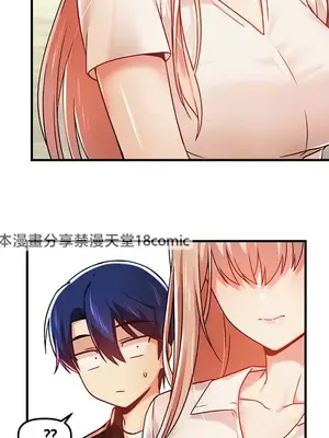 H校園不登出 1-121話[完結]v2_1058010