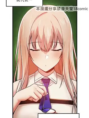 H校園不登出 1-121話[完結]v2_1058014