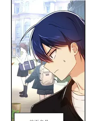 H校園不登出 1-121話[完結]v2_1058020