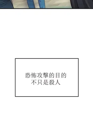 H校園不登出 1-121話[完結]v2_1058021