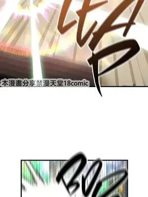 H校園不登出 1-121話[完結]v2_1058026