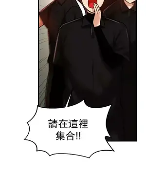 H校園不登出 1-121話[完結]v2_1058028