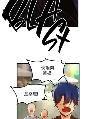 H校園不登出 1-121話[完結]v2_1058031