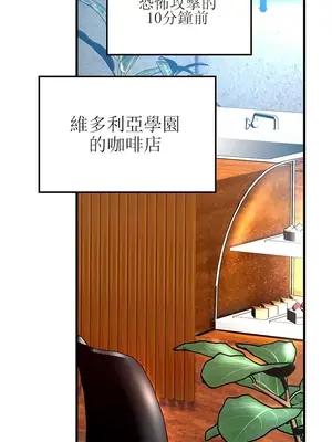 H校園不登出 1-121話[完結]v2_1059001z