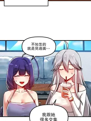 H校園不登出 1-121話[完結]v2_1059002