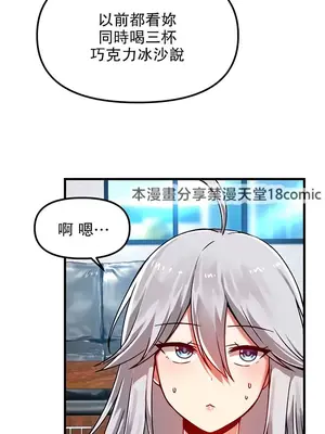 H校園不登出 1-121話[完結]v2_1059003