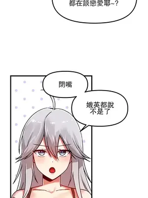 H校園不登出 1-121話[完結]v2_1059006