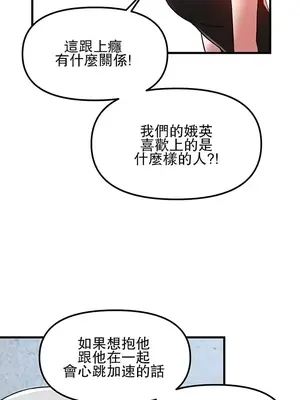 H校園不登出 1-121話[完結]v2_1059009