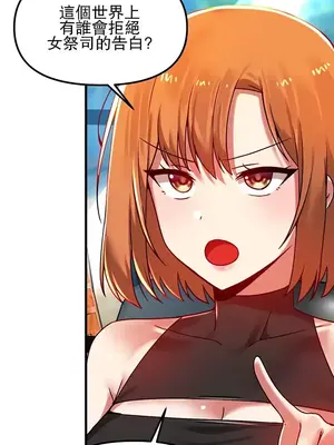 H校園不登出 1-121話[完結]v2_1059010