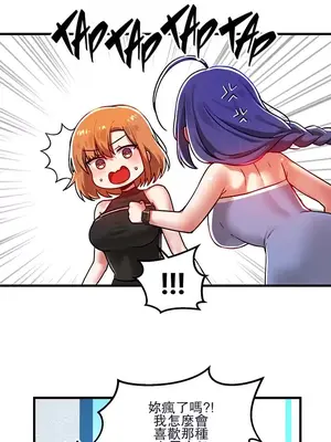 H校園不登出 1-121話[完結]v2_1059012