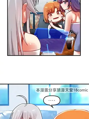 H校園不登出 1-121話[完結]v2_1059013