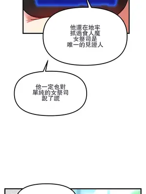 H校園不登出 1-121話[完結]v2_1059014