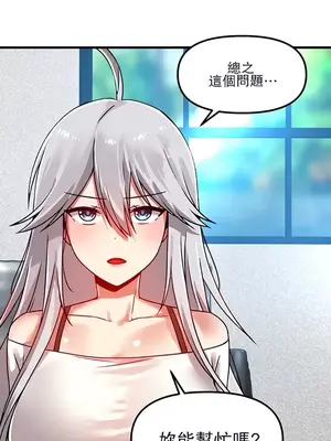 H校園不登出 1-121話[完結]v2_1059015