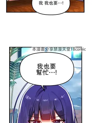 H校園不登出 1-121話[完結]v2_1059016