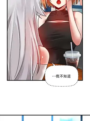 H校園不登出 1-121話[完結]v2_1059018