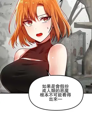 H校園不登出 1-121話[完結]v2_1059023