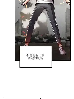 H校園不登出 1-121話[完結]v2_1059029