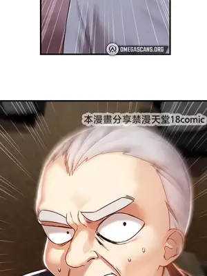 H校園不登出 1-121話[完結]v2_1059031