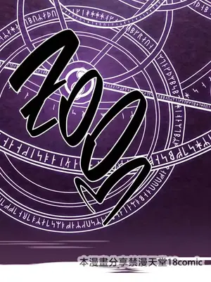 H校園不登出 1-121話[完結]v2_1059033