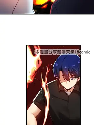 H校園不登出 1-121話[完結]v2_1059035