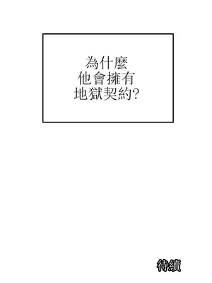 H校園不登出 1-121話[完結]v2_1059038z