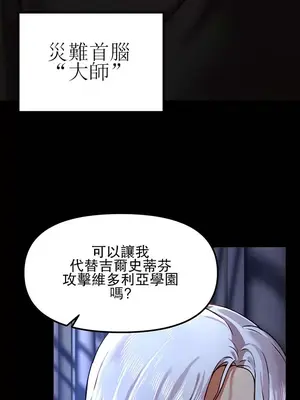 H校園不登出 1-121話[完結]v2_1060002