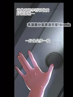 H校園不登出 1-121話[完結]v2_1060010