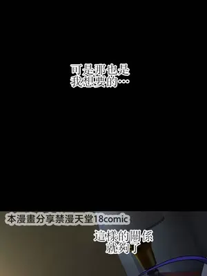 H校園不登出 1-121話[完結]v2_1060012