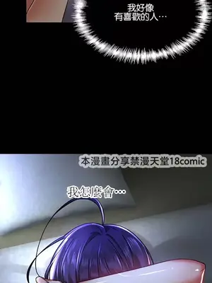 H校園不登出 1-121話[完結]v2_1060013