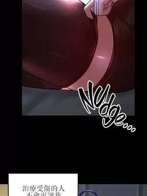 H校園不登出 1-121話[完結]v2_1060014