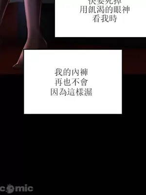 H校園不登出 1-121話[完結]v2_1060015