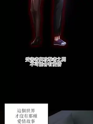 H校園不登出 1-121話[完結]v2_1060017