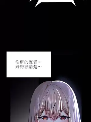 H校園不登出 1-121話[完結]v2_1060023