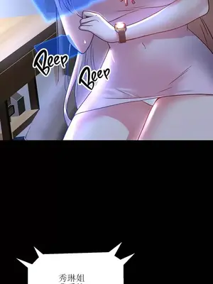 H校園不登出 1-121話[完結]v2_1060024