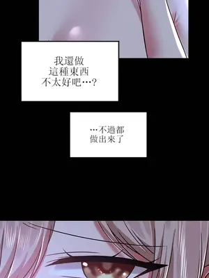 H校園不登出 1-121話[完結]v2_1060026