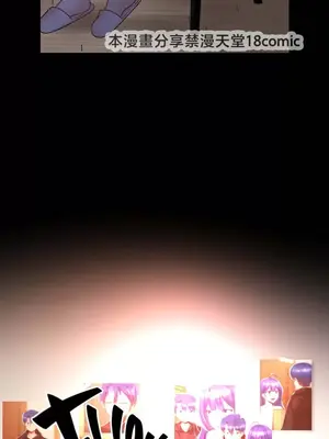 H校園不登出 1-121話[完結]v2_1060027