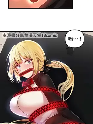 H校園不登出 1-121話[完結]v2_1060038