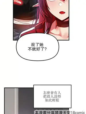 H校園不登出 1-121話[完結]v2_1061004