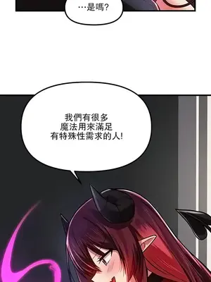 H校園不登出 1-121話[完結]v2_1061006