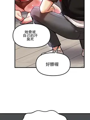 H校園不登出 1-121話[完結]v2_1061008